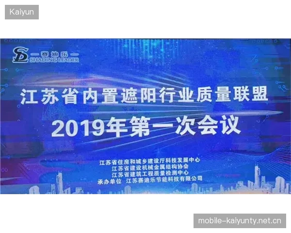 苏穆迪卡案例促使联盟完善教练保障机制